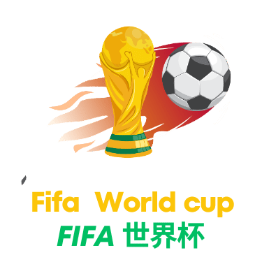 世界杯平台